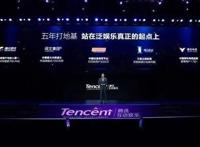 互联网头部影视公司已进入IP收割期？从影游联动到文漫影游一体？