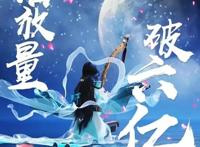 你们要的“国漫之光”安排上了，从《星辰变》看IP动画改编门道