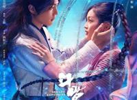 这几部动漫改编成电视剧几乎扑街，《斗罗大陆》能否打破魔咒？