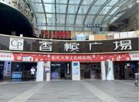 全国最火的汉服一条街，为什么在成都？