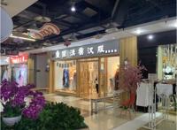 全国最火的汉服一条街，为什么在成都？