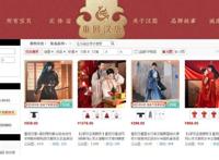 全国最火的汉服一条街，为什么在成都？