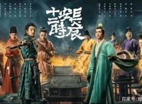 从真人剧到动画，《长安十二时辰》能否成功进入ACG圈？