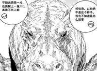 镇魂街：孔明与郭嘉世纪对决，夏玲击败凯米拉，与李轩辕陷入沉睡