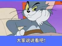 猫和老鼠：细节感人！官方为了致敬动漫，竟埋了这么多暗线！