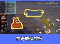 猫和老鼠：细节感人！官方为了致敬动漫，竟埋了这么多暗线！