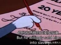 猫和老鼠：动漫的结局令人心酸！动漫组20年前还原真相！