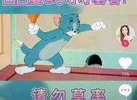 《猫和老鼠》重做回归？经典动漫重做是为了卖情怀吗？