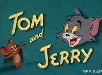 它是每个人童年都看过的绝对经典动画，《猫和老鼠》