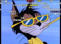 《猫和老鼠》内容引起极大的舒适，让人直呼舔猫做的爽！