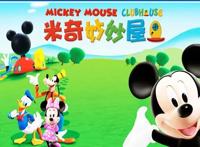 《猫和老鼠》动画片的英文名