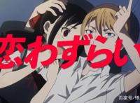 7月新番列表公开！日本选出4月最喜爱作品！