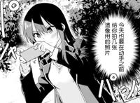 暗杀失败，一见钟情，沦为败犬，女主家族仿佛陷入了悲催诅咒！