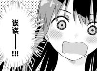 暗杀失败，一见钟情，沦为败犬，女主家族仿佛陷入了悲催诅咒！