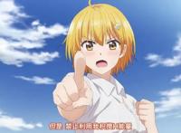 松冈和爱衣的新番，理直气壮地讨论H，真是配音室里欢乐多