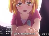 后宫番又出骚操作！这部七月新番看似纯爱故事，直到我看到了最后