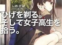 这部新番女主身份特殊，还好小破站没乱买，不然也得被下架！