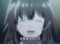 这部新番女主身份特殊，还好小破站没乱买，不然也得被下架！