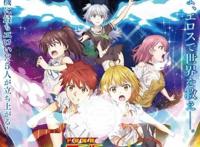 TV动画《弩级战队H×EROS》公开新视觉图，本作将于7月3日播出