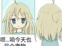 每日资讯整合（12/4-5）：柯南剧场版宣布制作！