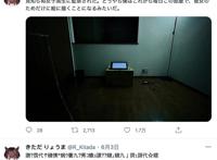 差不多得了！日本漫画家幻想自己被JK监禁，还动笔画了出来！