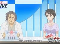 网盘独播的七月新番？《弩级战队H×EROS》，一看就觉得不正经