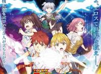 TV动画《弩级战队H×EROS》最新艺图主题歌公开7月3日开播