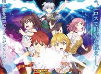 动画《弩级战队HxEROS》东京支部追加声优公布