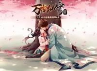 我们发现了一个用京剧念白说话的国漫男主角