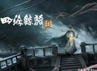 当下最火的五部国漫，没有《熊出没》，《四海鲸骑》才第二