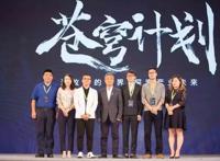 爱奇艺的二次元开发有着怎样的商业逻辑？