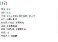 谁说国漫只能模仿？这部动漫真正做到了中国特色！