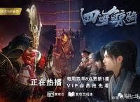 《四海鲸骑》开创海战3D动漫先河，爱奇艺借此打通完备IP产业链