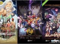 《四海鲸骑》开创海战3D动漫先河，爱奇艺借此打通完备IP产业链