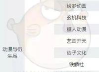 “寡头割据”时代降临，BAT都投资了哪些文娱公司？