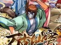 国产动漫里的黑马《万古仙穹》有多少人看过呢？强烈推荐