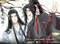 《魔道祖师完结篇》，如何回应年轻观众的三年陪伴？
