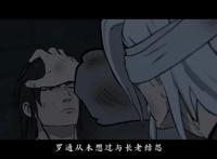 他们助男主报仇，侠肝义胆，却落得一个万箭穿心，一个乱拳打死