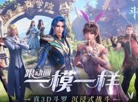 影游联动如何破圈？情感共鸣打动玩家