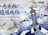 影游联动如何破圈？情感共鸣打动玩家