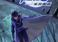 2021必看的十部国漫，错过一部都是遗憾