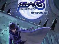 2021最强十佳国漫出炉，《斗罗大陆》落榜，你追了几部？