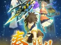 文学、真人影视剧到动画，武侠故事的变与不变（下）