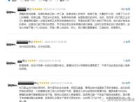 细品《枕刀歌之尘世行》