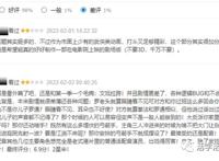 细品《枕刀歌之尘世行》