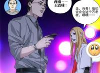 国漫崛起时，《一人之下：陈朵篇》与《枕刀歌特别篇》接连开播！