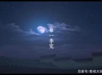 《枕刀歌》这才是国漫，这才是我所喜欢的金庸式的武侠