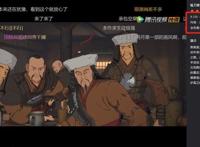 9.5分国漫《枕刀歌》回归，大年初一上线，拳拳到肉的打斗太爽了