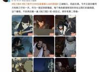 从《山河剑心》到《枕刀歌》，2021年国漫武侠拾阶而上