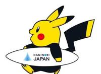 如果你的宝可梦有强力的招式，千万别用在它们身上，否则下场很惨